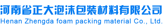 诸城百丰环保科技有限公司